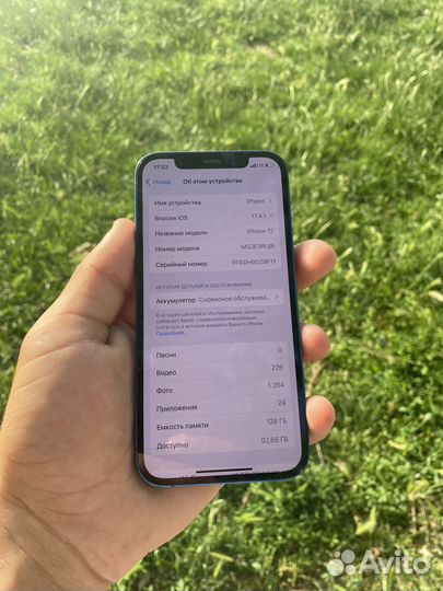 iPhone 12, 128 ГБ