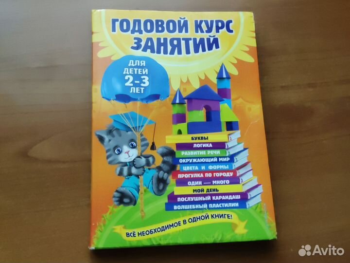 Бронь для Натальи