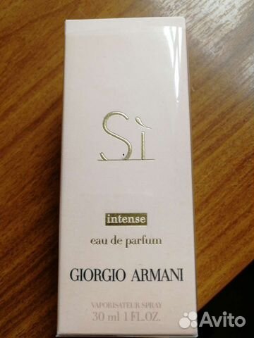 Giorgio armani si intense оригинал 30 мл