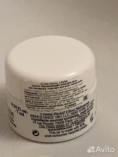 Крем для лица Kiel’s