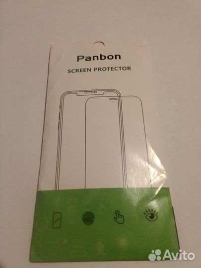 Комплект из 3-х матовых пленки на телефон