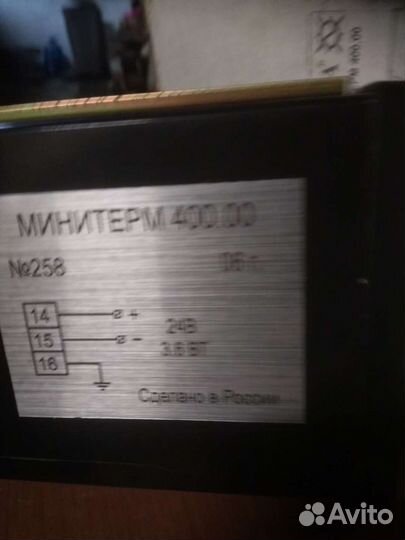 Минитерм 400