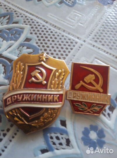 Значки времен СССР