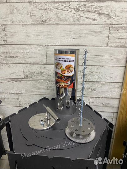 Дымогенератор