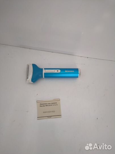 Машинка для стрижки Marske MS-2211C (3 в 1)