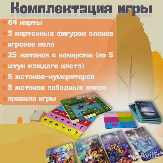 Настольная игра Имаджинариум для друзей