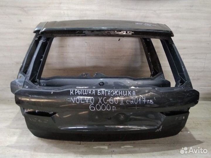 Крышка багажника Volvo