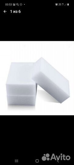 Меламиновые губки