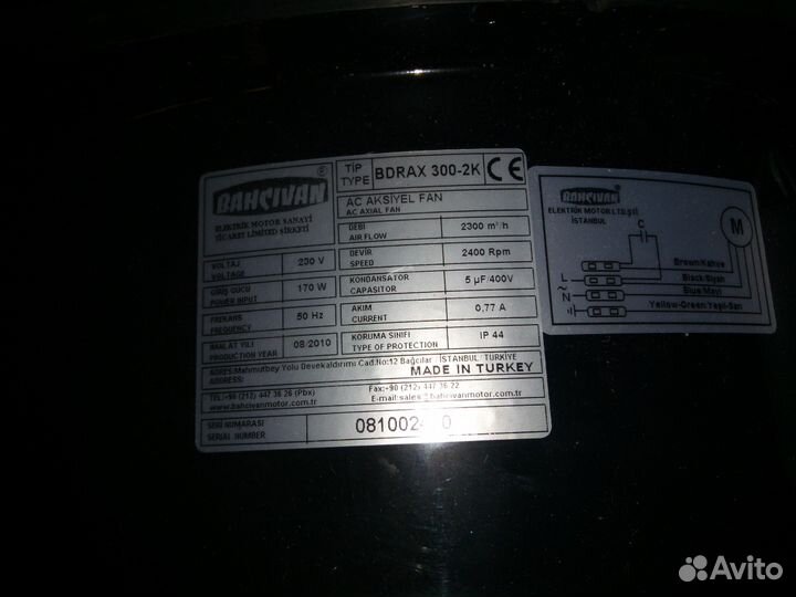 Вентилятор осевой-вытяжной встраиваемый