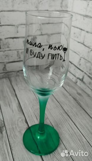 Цветные бокалы