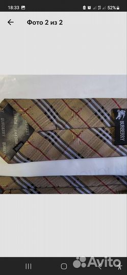 Галстук мужской