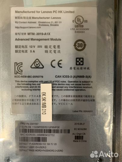 Модуль управления для Lenovo bladecenter 2019a1x