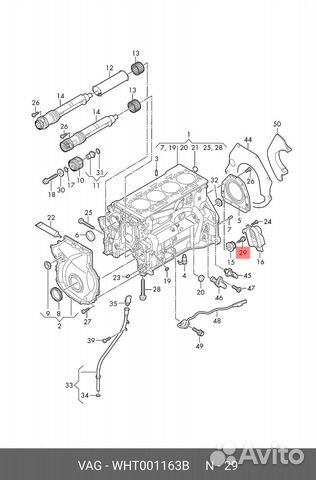 Болт с шестигран.головкой и с audi/VW