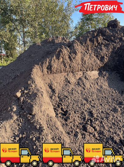 Грунт плодородный