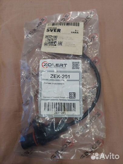 Датчик коленвала KIA - Hyundai