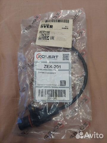 Датчик коленвала KIA - Hyundai