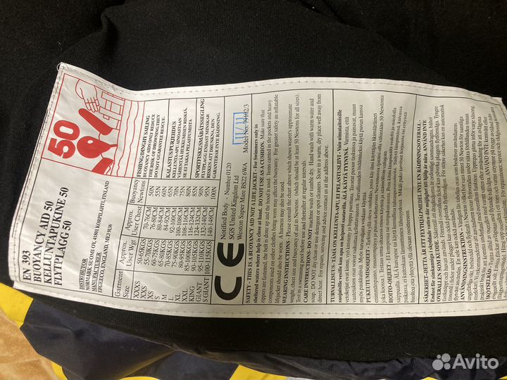 Зимний комбинезон