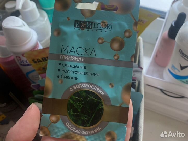 Маска для лица