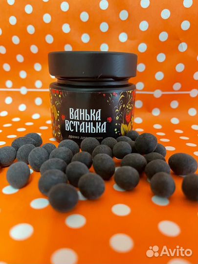 Орехи для мужчин ванька встанька