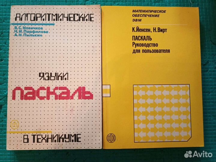 Книги по программированию и информатике
