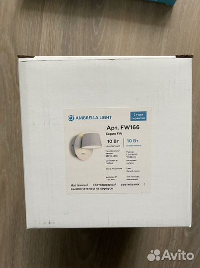 Бра (светильник настенный) Ambrella Sota FW166