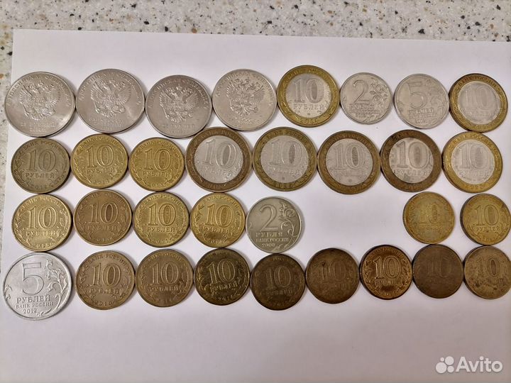 10 рублей с городами