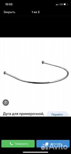 Примерочная и шторы