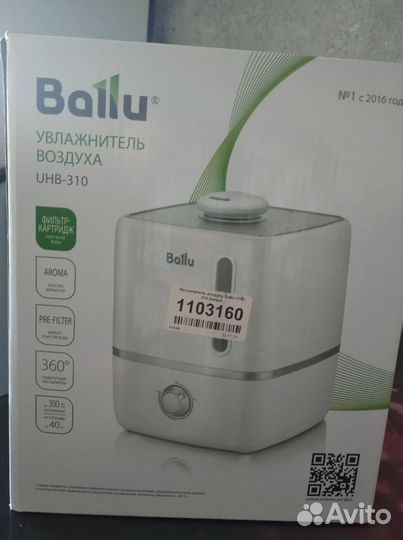 Увлажнитель воздуха