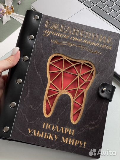 Ежедневник из дерева с гравирвокой