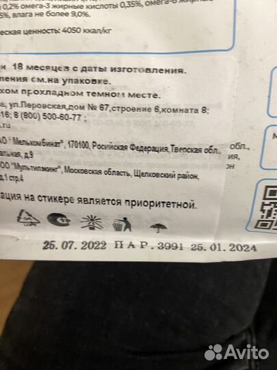 Корм Best Dinner для щенков. Новый