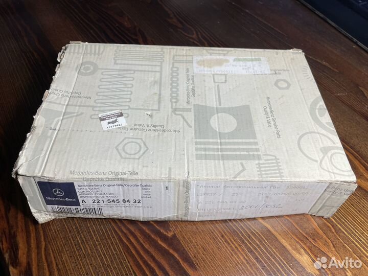 Оригинальный новый блок SAM Mercedes-Benz W221