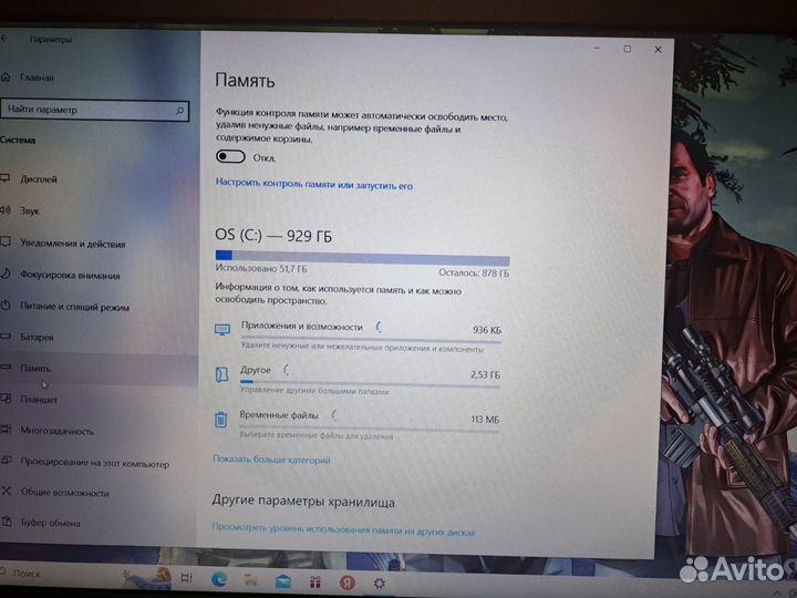 Как новый игровой ноутбук Asus I3-6100/1Tb/940mx