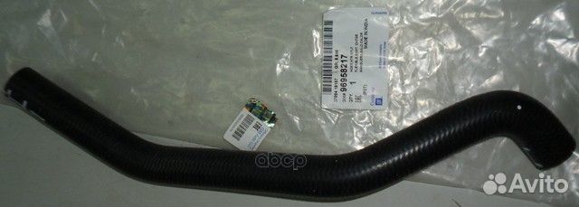 Шланг системы отопления