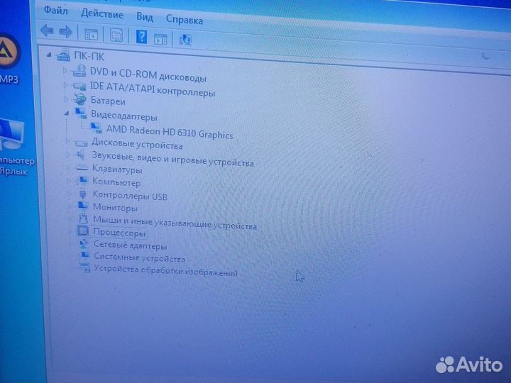 Ноутбук packard Bell два ядра закаченно много игру
