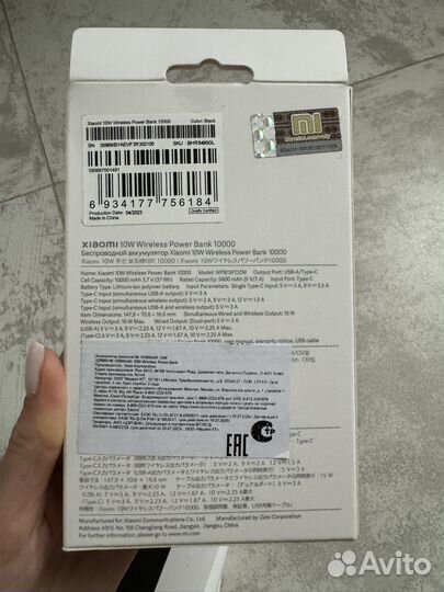 Повербанк xiaomi 10000