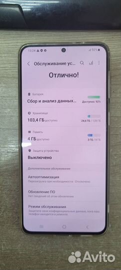 Samsung Galaxy S21+, 8/128 ГБ