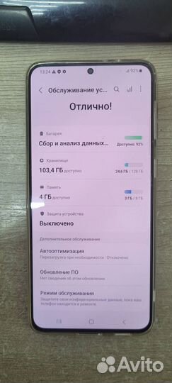 Samsung Galaxy S21+, 8/128 ГБ