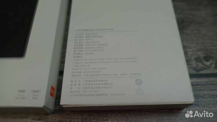 Powerbank xiaomi 10000mah