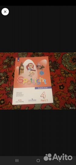 Учебник английского языка 4 класс spotlight