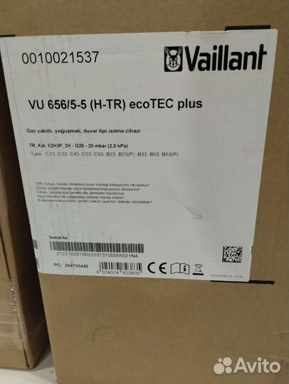 Газовый котел Vaillant ecoTEC plus VU 656/5-5