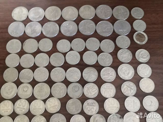 1 рубль СССР юбилейный