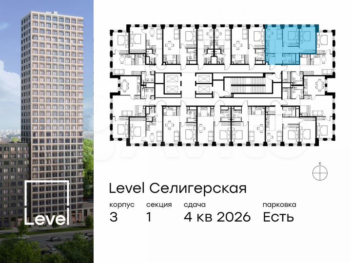 3-к. квартира, 54,3 м², 29/31 эт.