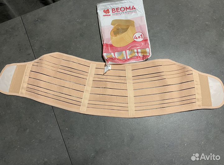 Бандаж до и после родов beoma 4 в 1