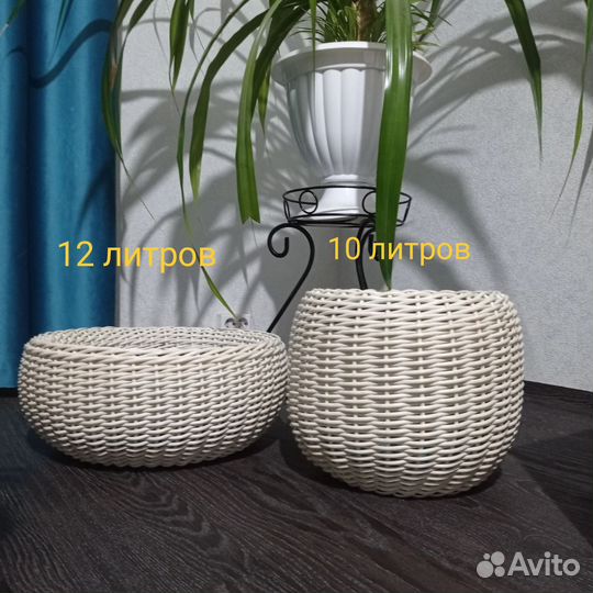 Кашпо плетеное из ротанга