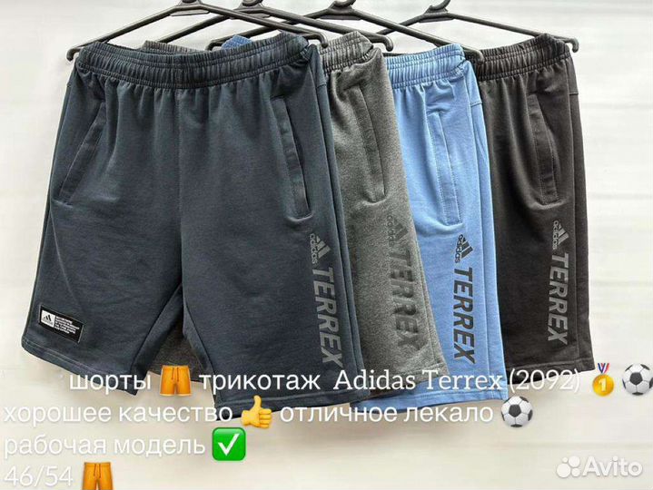 Шорты adidas