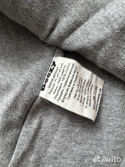 Шапка шлем зимний Beezy