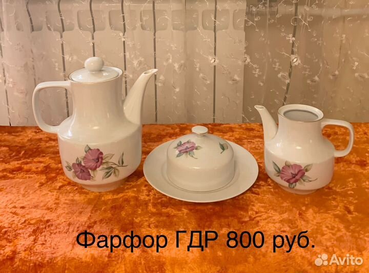 Посуда фарфор, керамика СССР