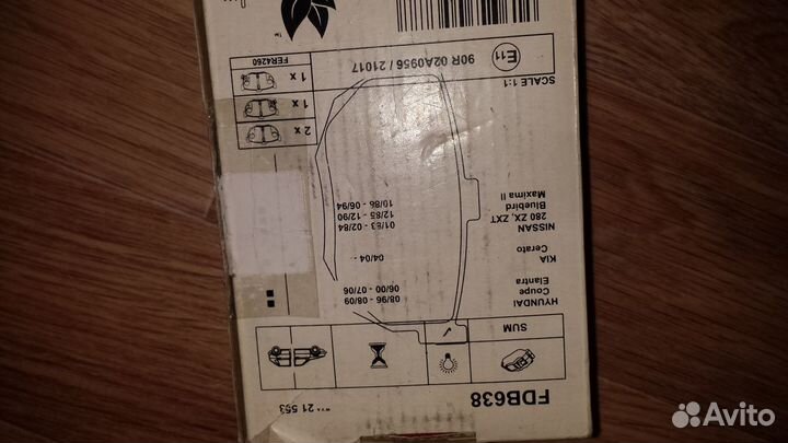 Колодки задние - FDB638