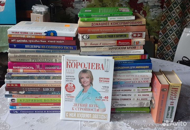 Книги по рукоделию творчеству саморазвитию хобби