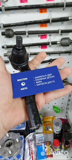 Наконечник рулевой Spectra